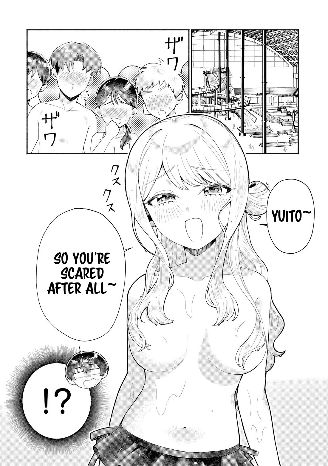 Apparently, My Childhood Friend’s Older Sister, Who is Called a Gal Nowadays, is a Yandere Who Pathologically Loves Me Chapter 17 page 2 - Chapter 17: It's not embarrassing to be seen by the person you love