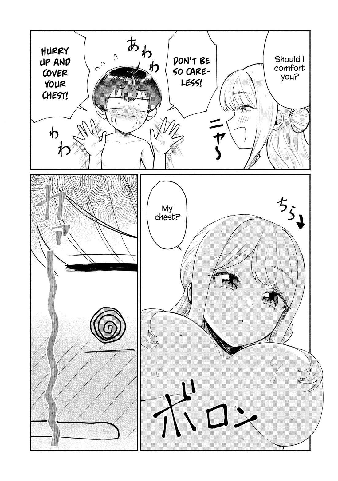 Apparently, My Childhood Friend’s Older Sister, Who is Called a Gal Nowadays, is a Yandere Who Pathologically Loves Me Chapter 17 page 3 - Chapter 17: It's not embarrassing to be seen by the person you love