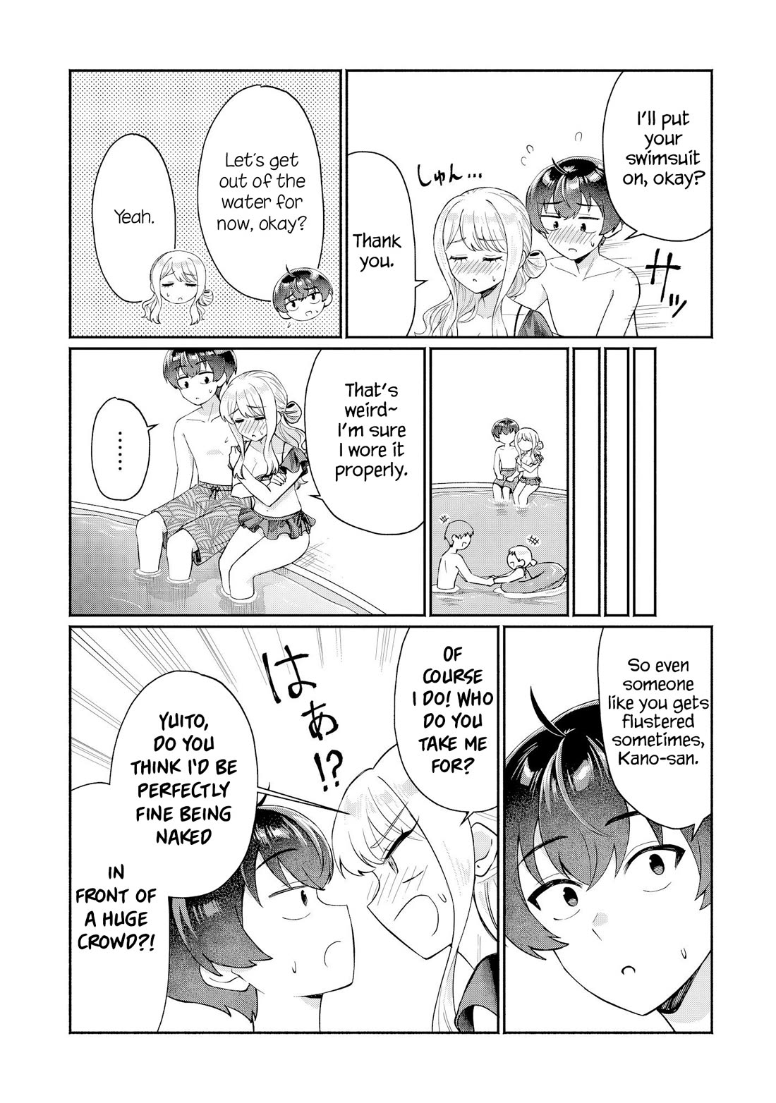 Apparently, My Childhood Friend’s Older Sister, Who is Called a Gal Nowadays, is a Yandere Who Pathologically Loves Me Chapter 17 page 5 - Chapter 17: It's not embarrassing to be seen by the person you love
