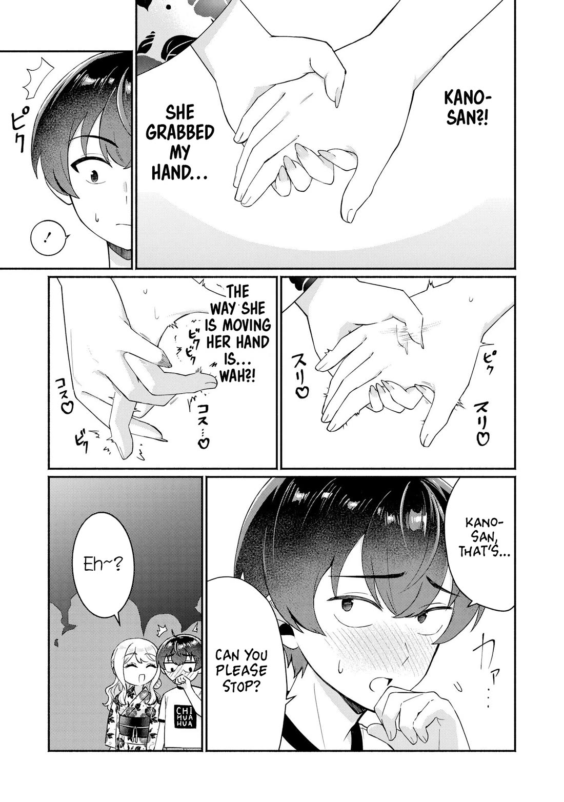 Apparently, My Childhood Friend’s Older Sister, Who is Called a Gal Nowadays, is a Yandere Who Pathologically Loves Me Chapter 18.5 page 3 - Chapter 18.5: Fireworks festival