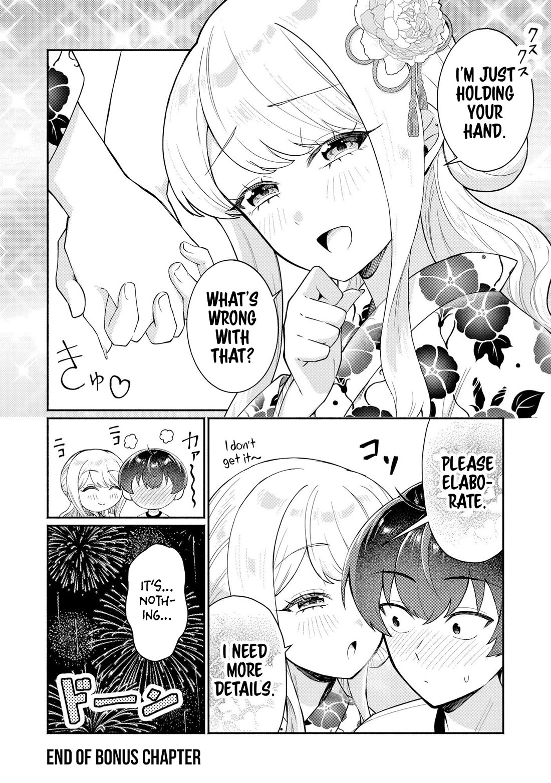 Apparently, My Childhood Friend’s Older Sister, Who is Called a Gal Nowadays, is a Yandere Who Pathologically Loves Me Chapter 18.5 page 4 - Chapter 18.5: Fireworks festival