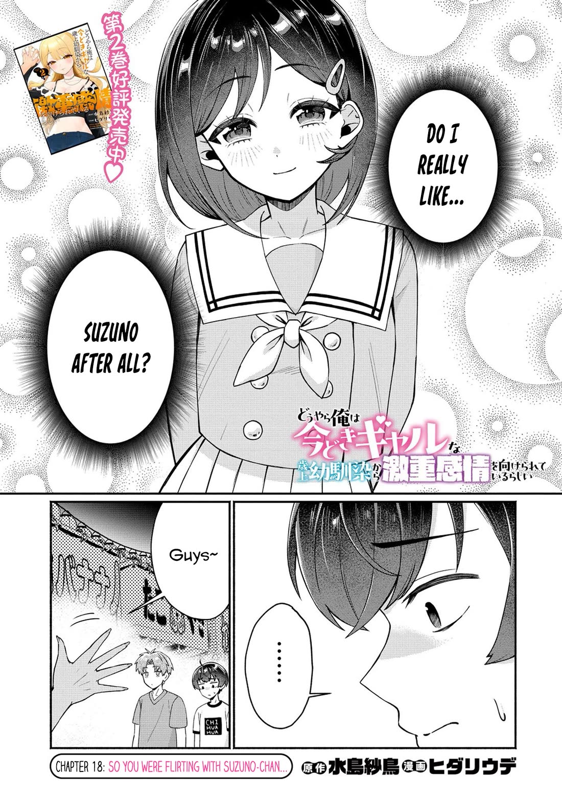 Apparently, My Childhood Friend’s Older Sister, Who is Called a Gal Nowadays, is a Yandere Who Pathologically Loves Me Chapter 18 page 1 - Chapter 18: So you were flirting with Suzuno-chan…