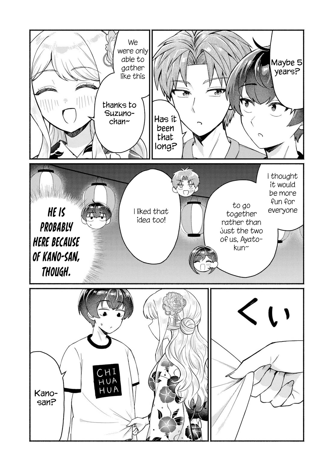 Apparently, My Childhood Friend’s Older Sister, Who is Called a Gal Nowadays, is a Yandere Who Pathologically Loves Me Chapter 18 page 3 - Chapter 18: So you were flirting with Suzuno-chan…