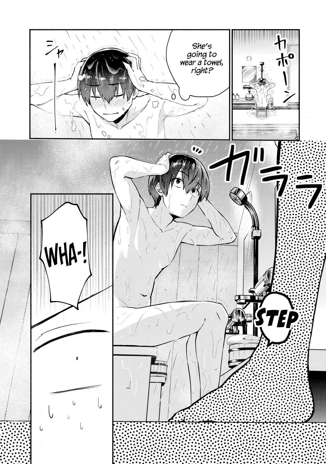Apparently, My Childhood Friend’s Older Sister, Who is Called a Gal Nowadays, is a Yandere Who Pathologically Loves Me Chapter 3 page 19 - Chapter 3: Isn’t it exciting to be alone in a closed room?