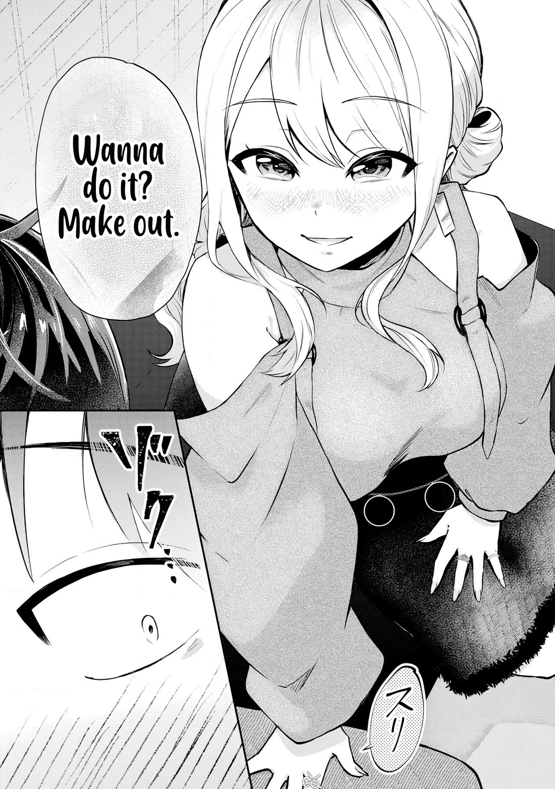 Apparently, My Childhood Friend’s Older Sister, Who is Called a Gal Nowadays, is a Yandere Who Pathologically Loves Me Chapter 3 page 4 - Chapter 3: Isn’t it exciting to be alone in a closed room?