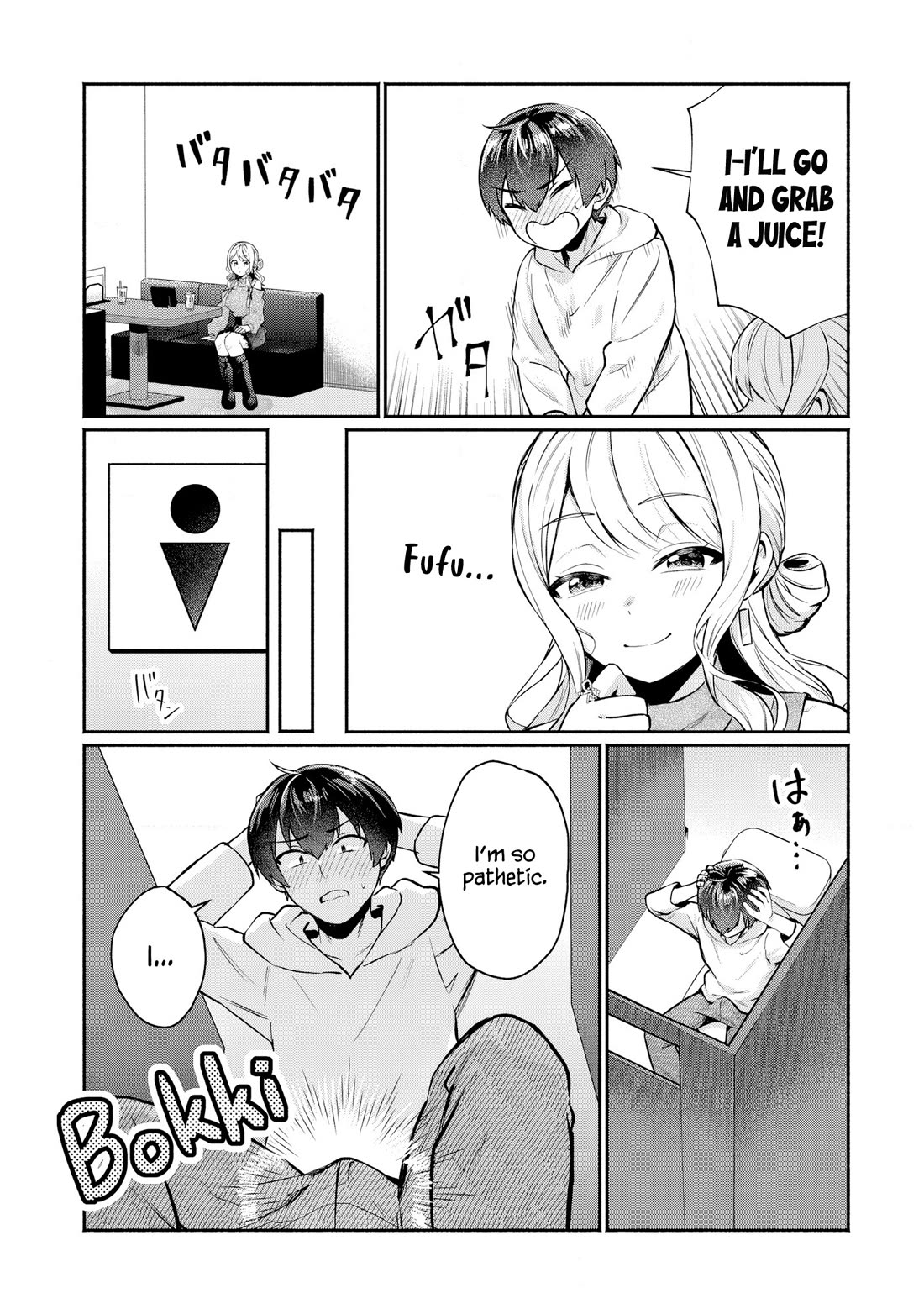 Apparently, My Childhood Friend’s Older Sister, Who is Called a Gal Nowadays, is a Yandere Who Pathologically Loves Me Chapter 3 page 5 - Chapter 3: Isn’t it exciting to be alone in a closed room?