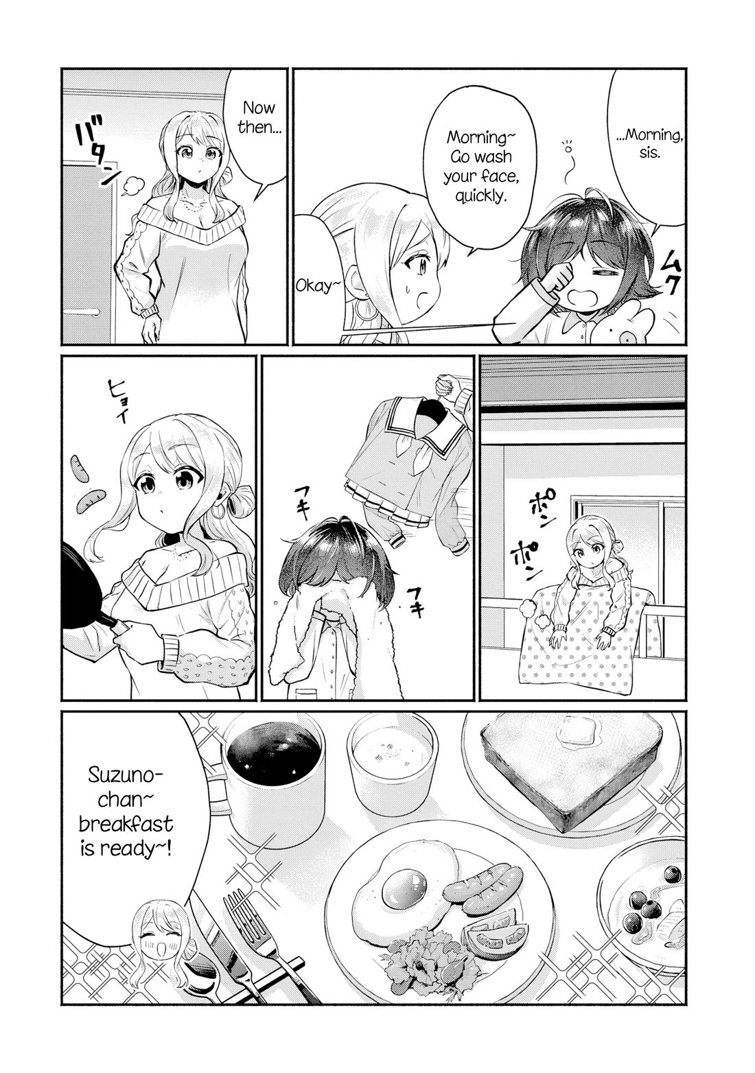 Apparently, My Childhood Friend’s Older Sister, Who is Called a Gal Nowadays, is a Yandere Who Pathologically Loves Me Chapter 5.5 page 2 - Chapter 5.5: Morning Routine