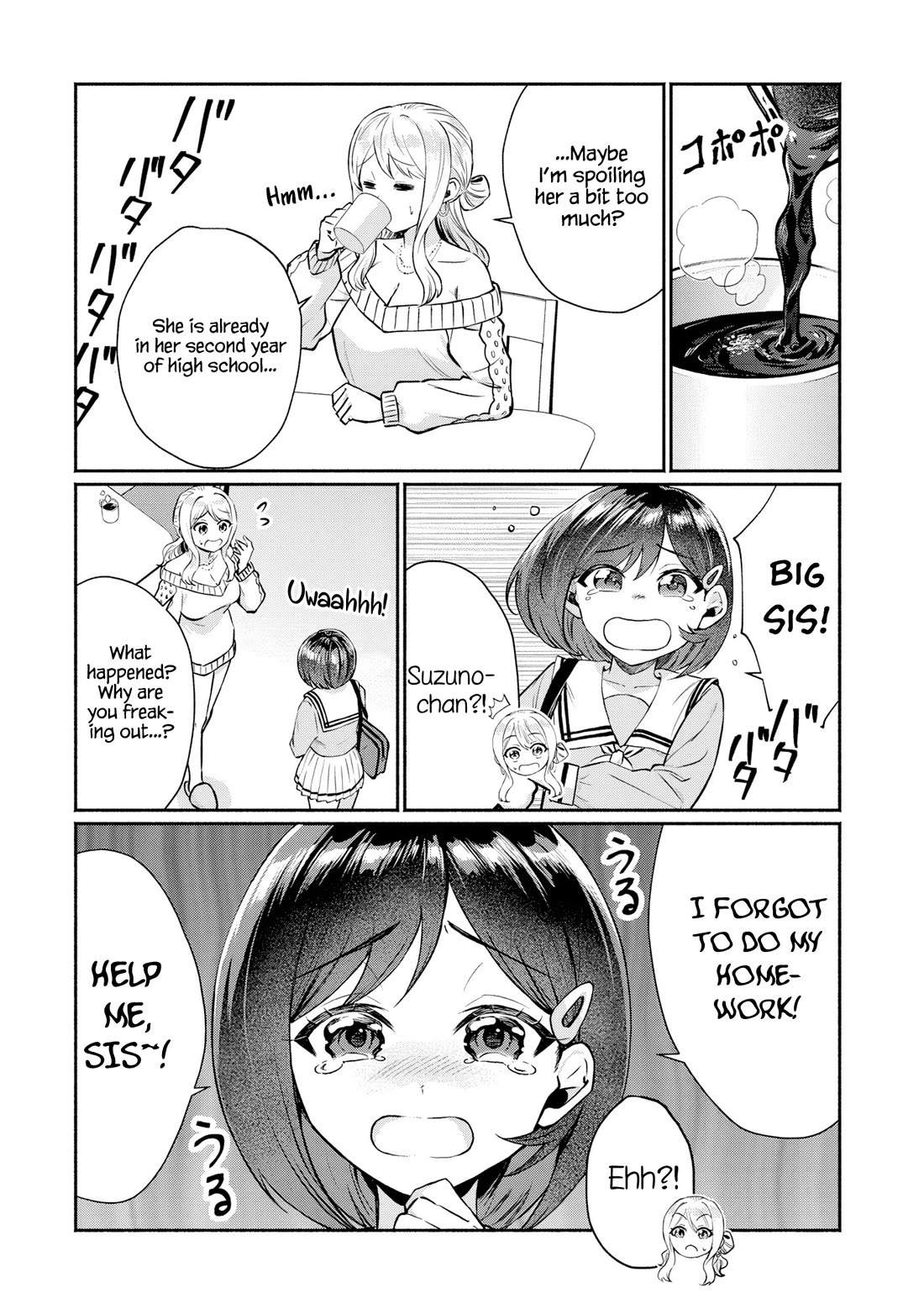 Apparently, My Childhood Friend’s Older Sister, Who is Called a Gal Nowadays, is a Yandere Who Pathologically Loves Me Chapter 5.5 page 4 - Chapter 5.5: Morning Routine
