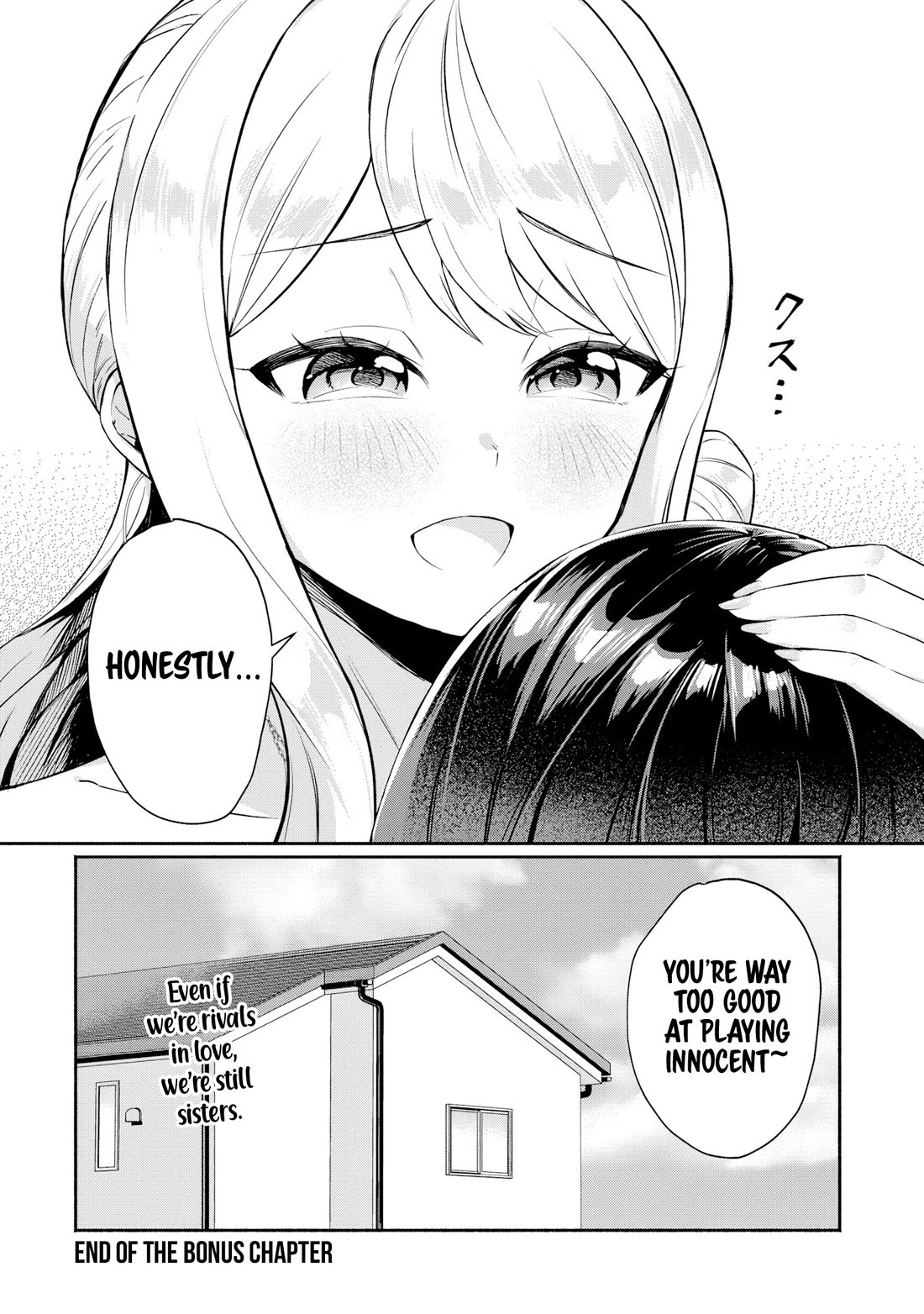 Apparently, My Childhood Friend’s Older Sister, Who is Called a Gal Nowadays, is a Yandere Who Pathologically Loves Me Chapter 5.5 page 6 - Chapter 5.5: Morning Routine