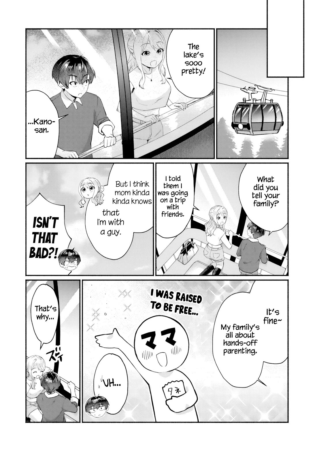 Apparently, My Childhood Friend’s Older Sister, Who is Called a Gal Nowadays, is a Yandere Who Pathologically Loves Me Chapter 5 page 12 - Chapter 5: I'm definitely not letting you get away tonight