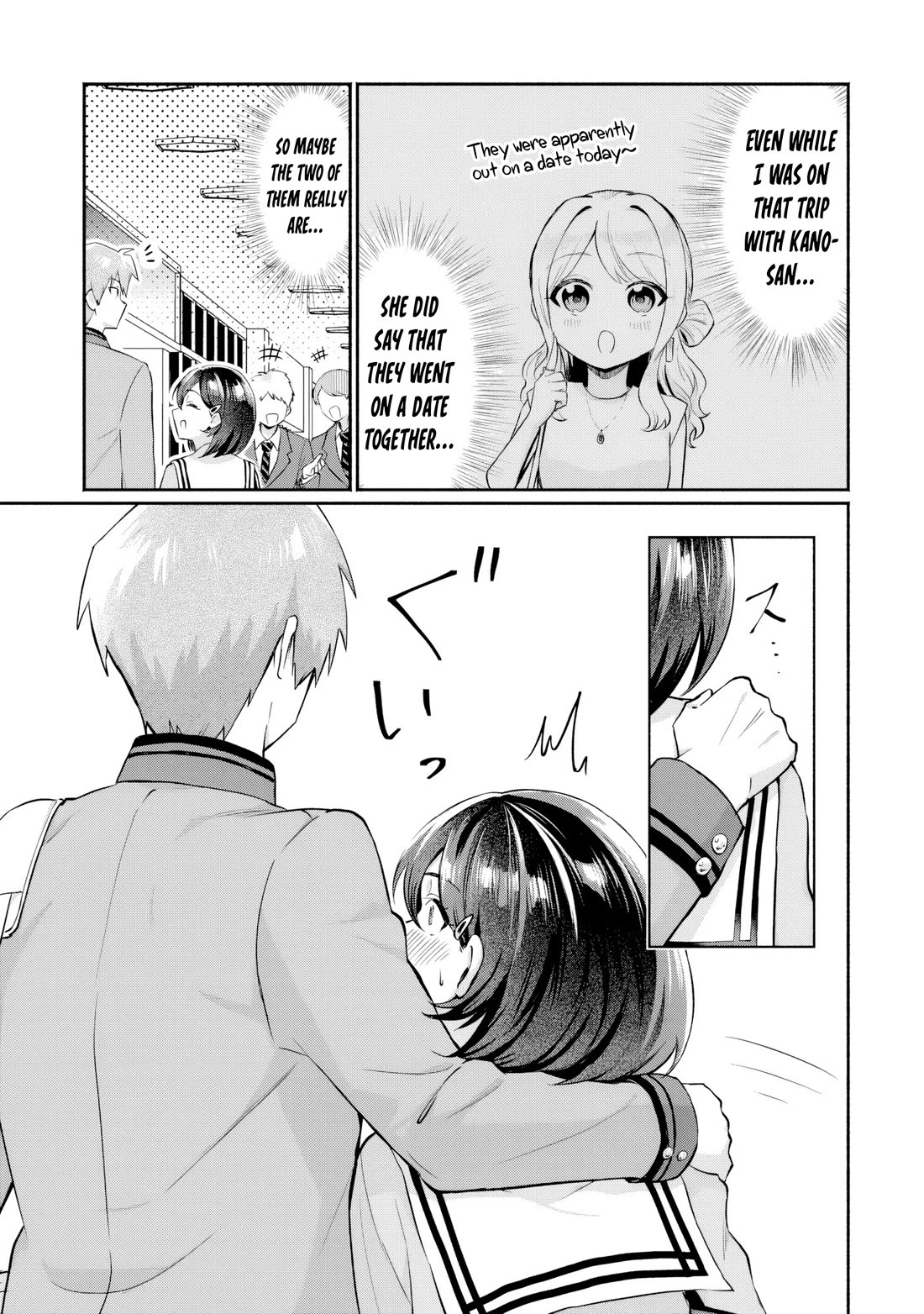 Apparently, My Childhood Friend’s Older Sister, Who is Called a Gal Nowadays, is a Yandere Who Pathologically Loves Me Chapter 6 page 13 - Chapter 6: It means I'm going to make a move on you