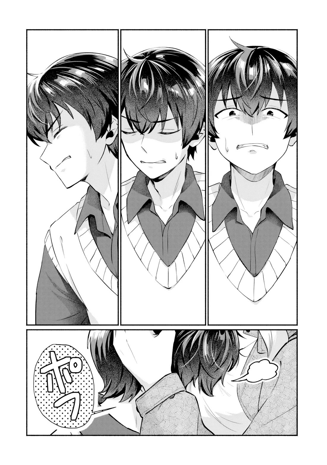 Apparently, My Childhood Friend’s Older Sister, Who is Called a Gal Nowadays, is a Yandere Who Pathologically Loves Me Chapter 6 page 16 - Chapter 6: It means I'm going to make a move on you