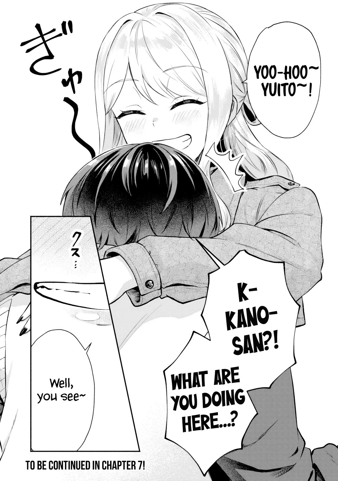 Apparently, My Childhood Friend’s Older Sister, Who is Called a Gal Nowadays, is a Yandere Who Pathologically Loves Me Chapter 6 page 17 - Chapter 6: It means I'm going to make a move on you