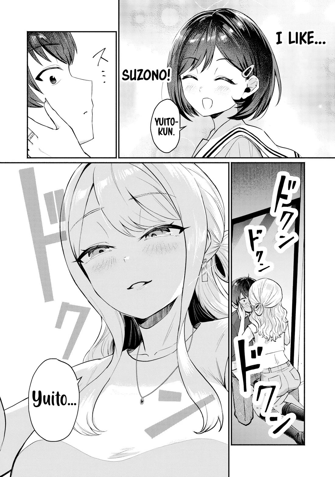 Apparently, My Childhood Friend’s Older Sister, Who is Called a Gal Nowadays, is a Yandere Who Pathologically Loves Me Chapter 6 page 4 - Chapter 6: It means I'm going to make a move on you