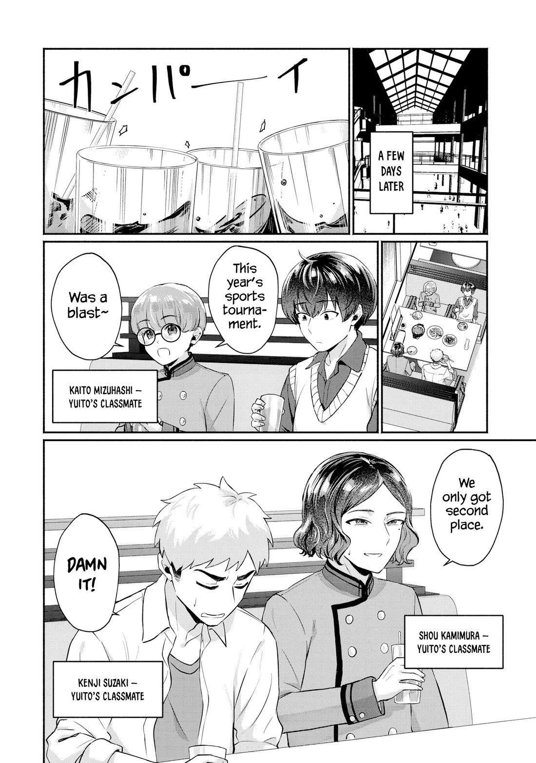 Apparently, My Childhood Friend’s Older Sister, Who is Called a Gal Nowadays, is a Yandere Who Pathologically Loves Me Chapter 6 page 8 - Chapter 6: It means I'm going to make a move on you