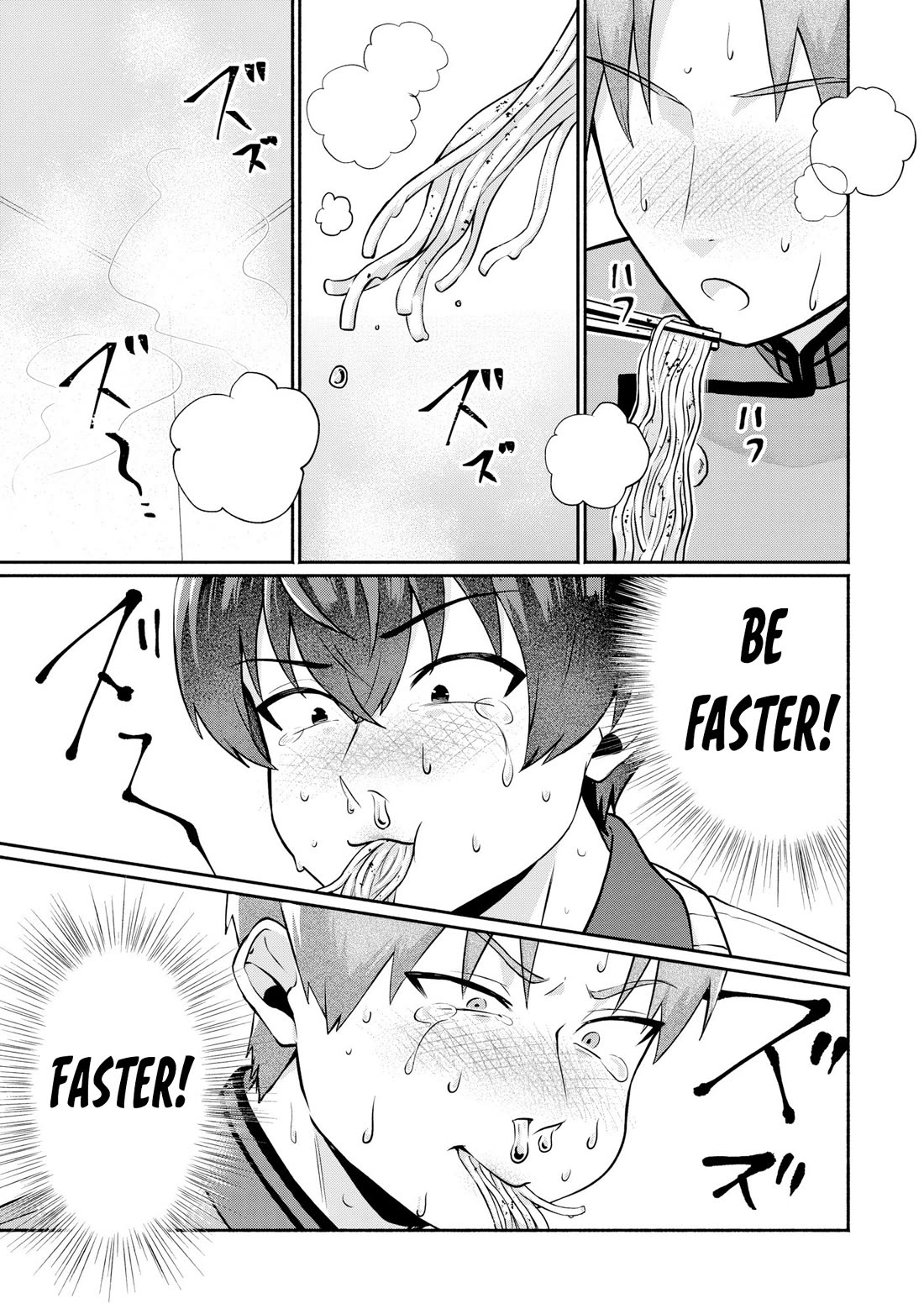 Apparently, My Childhood Friend’s Older Sister, Who is Called a Gal Nowadays, is a Yandere Who Pathologically Loves Me Chapter 7.5 page 5 - Chapter 7.5: Tantamen