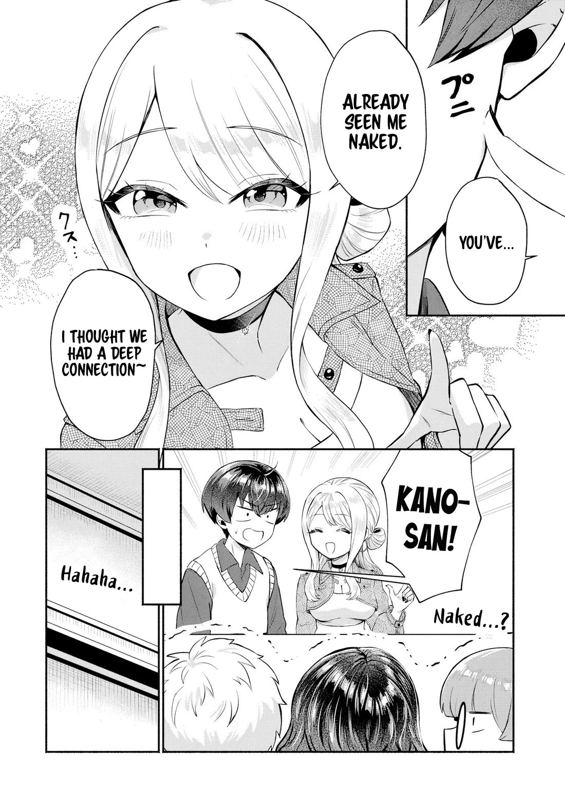 Apparently, My Childhood Friend’s Older Sister, Who is Called a Gal Nowadays, is a Yandere Who Pathologically Loves Me Chapter 7 page 6 - Chapter 7: Yuuki Kano is Yuito’s girlfriend!