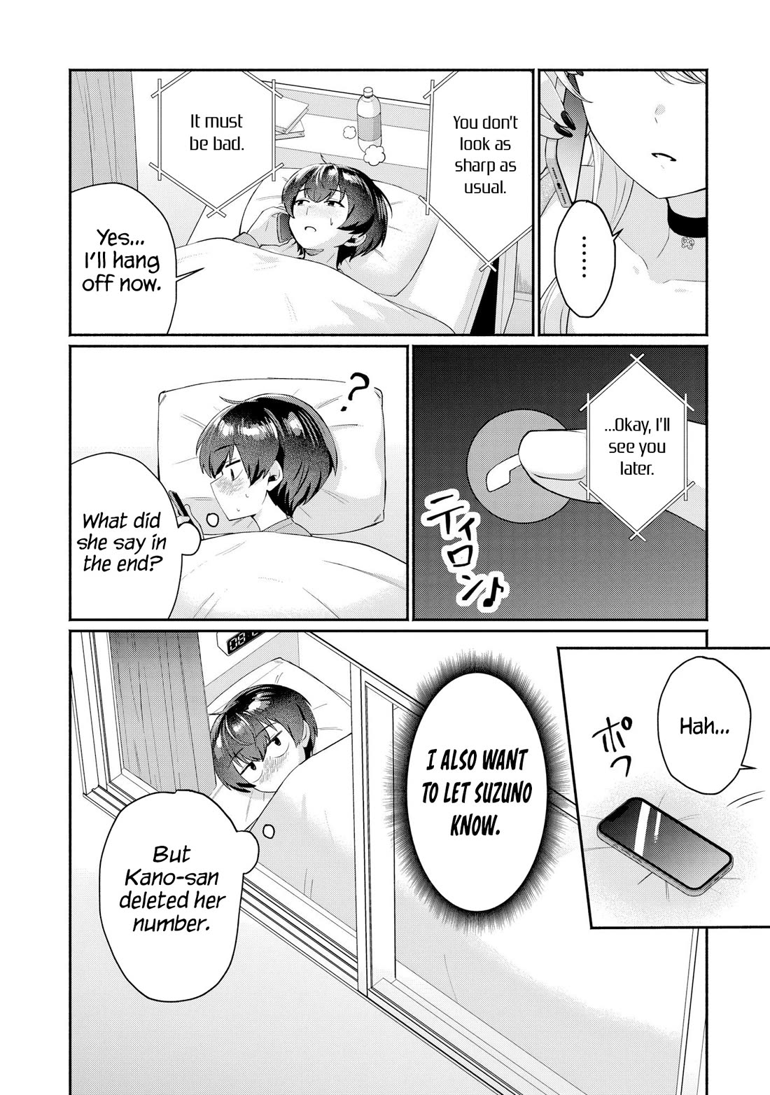 Apparently, My Childhood Friend’s Older Sister, Who is Called a Gal Nowadays, is a Yandere Who Pathologically Loves Me Chapter 8 page 17 - Chapter 8: I thought you already kissed