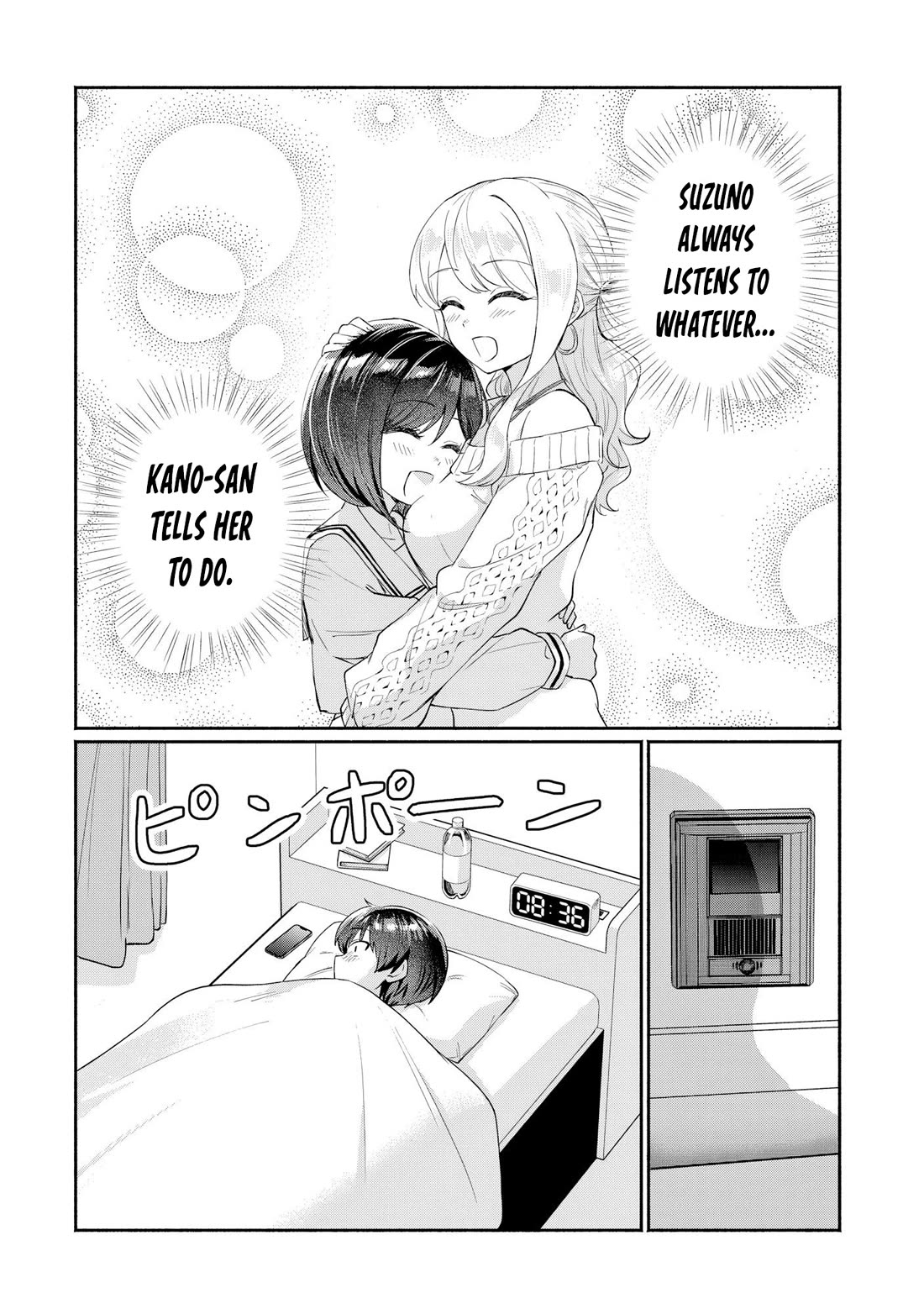 Apparently, My Childhood Friend’s Older Sister, Who is Called a Gal Nowadays, is a Yandere Who Pathologically Loves Me Chapter 8 page 18 - Chapter 8: I thought you already kissed