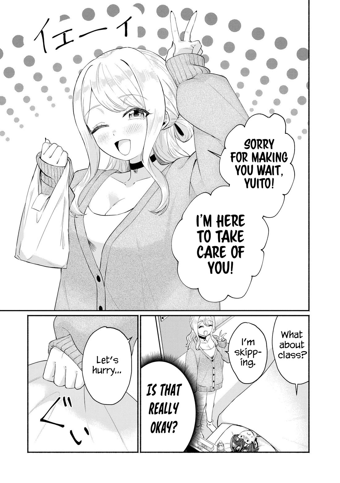 Apparently, My Childhood Friend’s Older Sister, Who is Called a Gal Nowadays, is a Yandere Who Pathologically Loves Me Chapter 8 page 20 - Chapter 8: I thought you already kissed