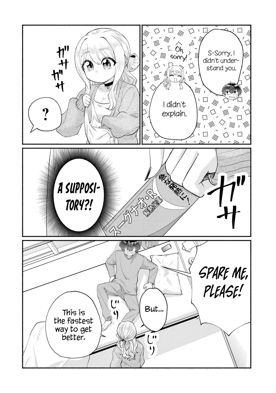 Apparently, My Childhood Friend’s Older Sister, Who is Called a Gal Nowadays, is a Yandere Who Pathologically Loves Me Chapter 8 page 22 - Chapter 8: I thought you already kissed