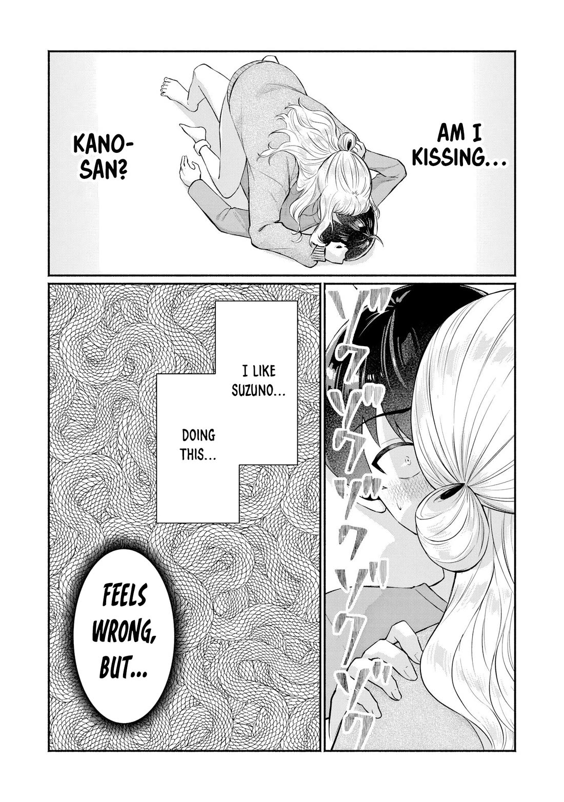 Apparently, My Childhood Friend’s Older Sister, Who is Called a Gal Nowadays, is a Yandere Who Pathologically Loves Me Chapter 9 page 7 - Chapter 9: It’ll be quick, so can’t you just take off your pants please?