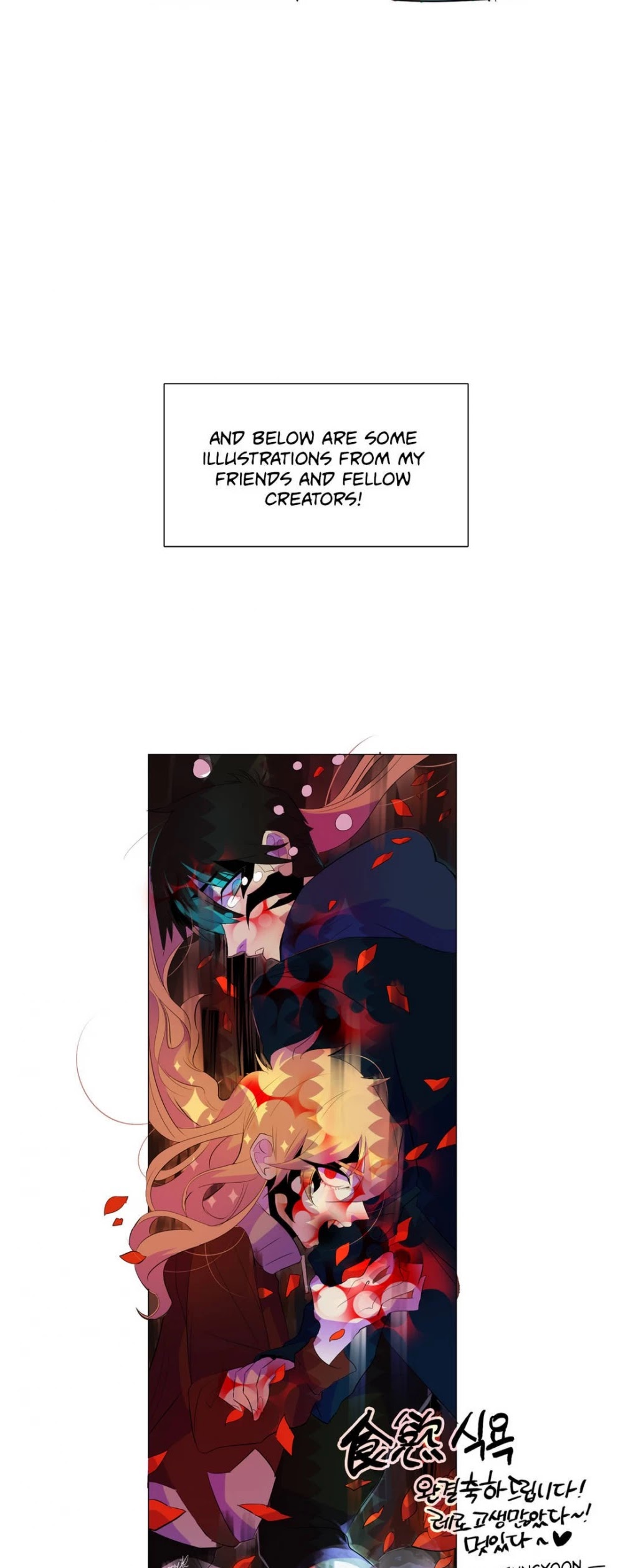 Appetite Chapter 99.5 page 10 - Chapter 99.5: Epilogue: Creator's Note