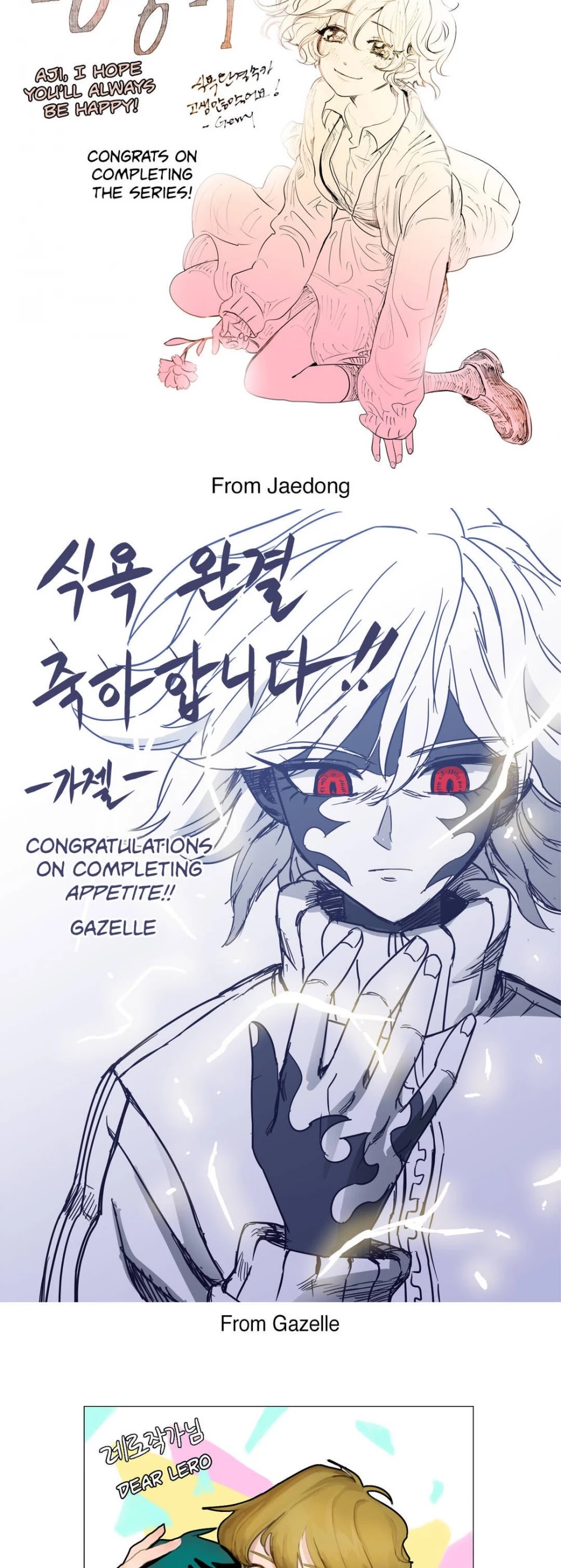 Appetite Chapter 99.5 page 13 - Chapter 99.5: Epilogue: Creator's Note