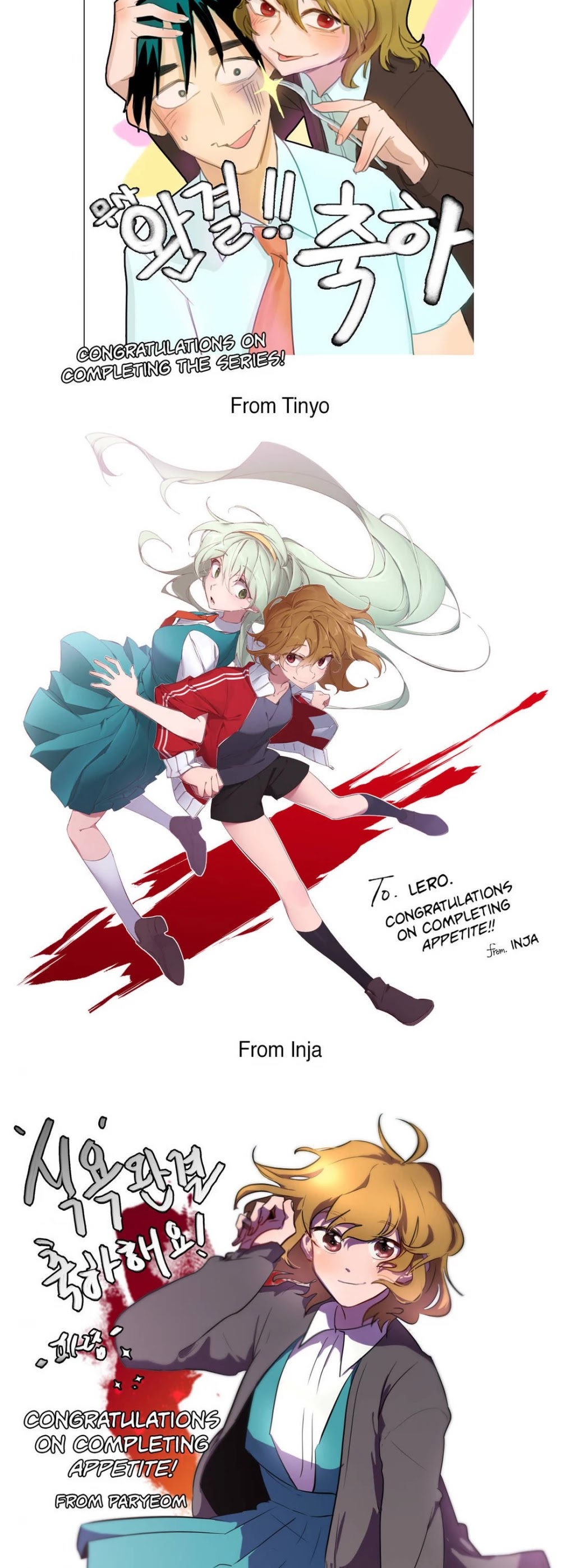 Appetite Chapter 99.5 page 14 - Chapter 99.5: Epilogue: Creator's Note