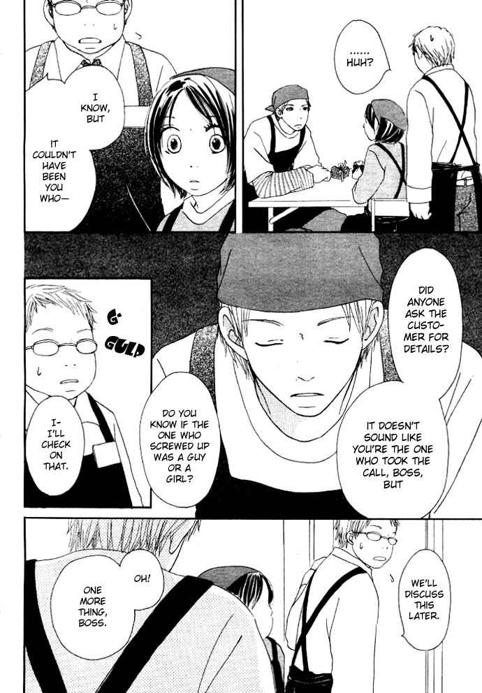 Apple-Cheek Love Chapter 2 page 14 - Chapter 2: Hinatabokko no Heya