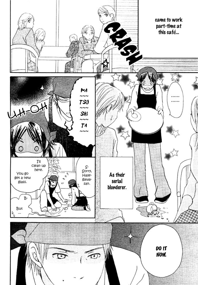 Apple-Cheek Love Chapter 2 page 4 - Chapter 2: Hinatabokko no Heya