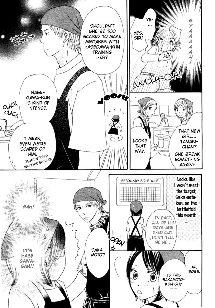 Apple-Cheek Love Chapter 2 page 5 - Chapter 2: Hinatabokko no Heya