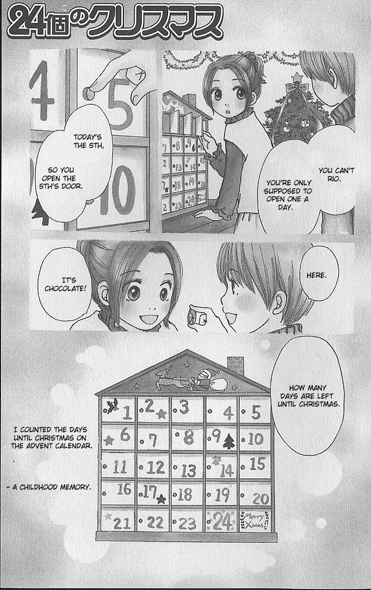 Apple-Cheek Love Chapter 3 page 1 - Chapter 3: 24 Pieces of Christmas