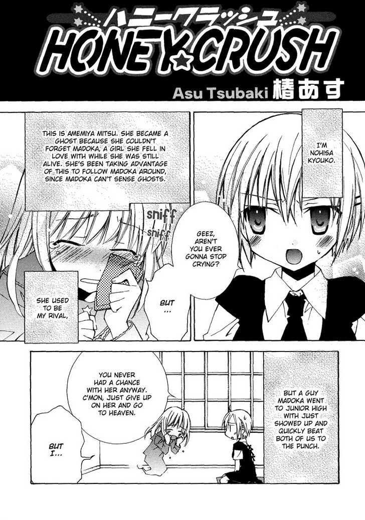 Apple Day Dream Chapter 1.1 page 6 - Vol.01 Chapter 1 : honey crush