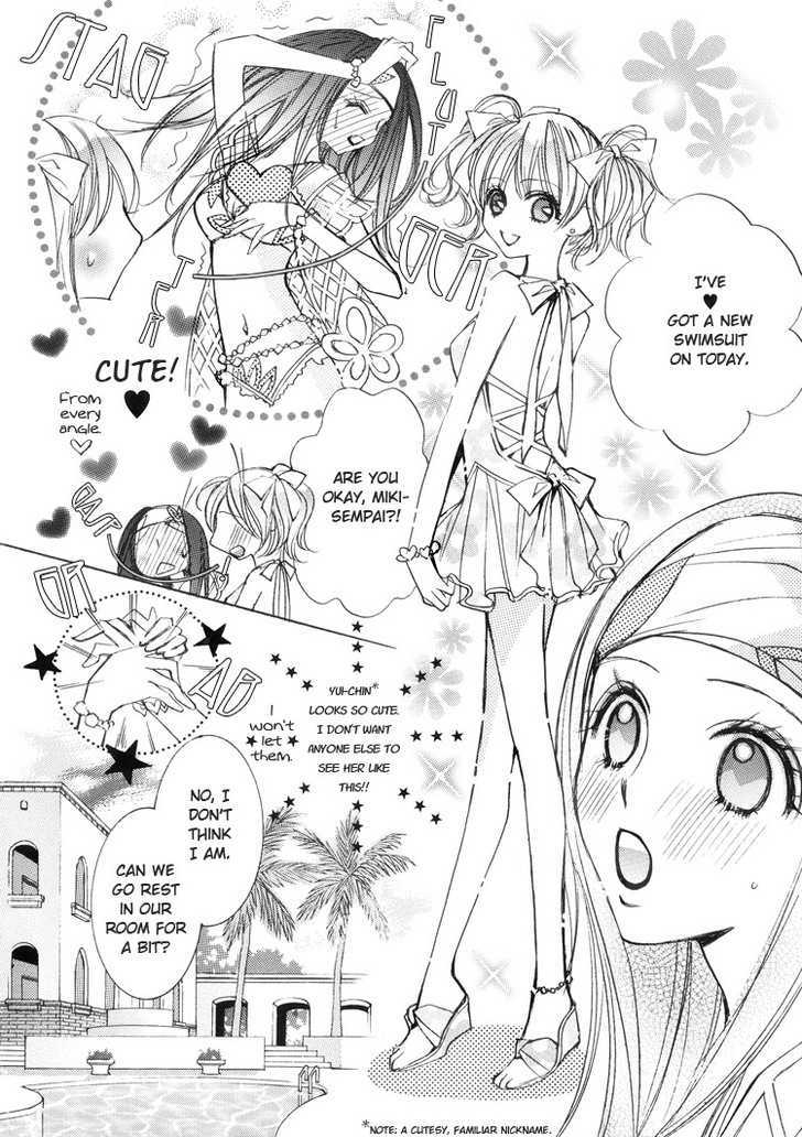 Apple Day Dream Chapter 1.4 page 5 - Vol.01 Chapter 4 : Dream Trip