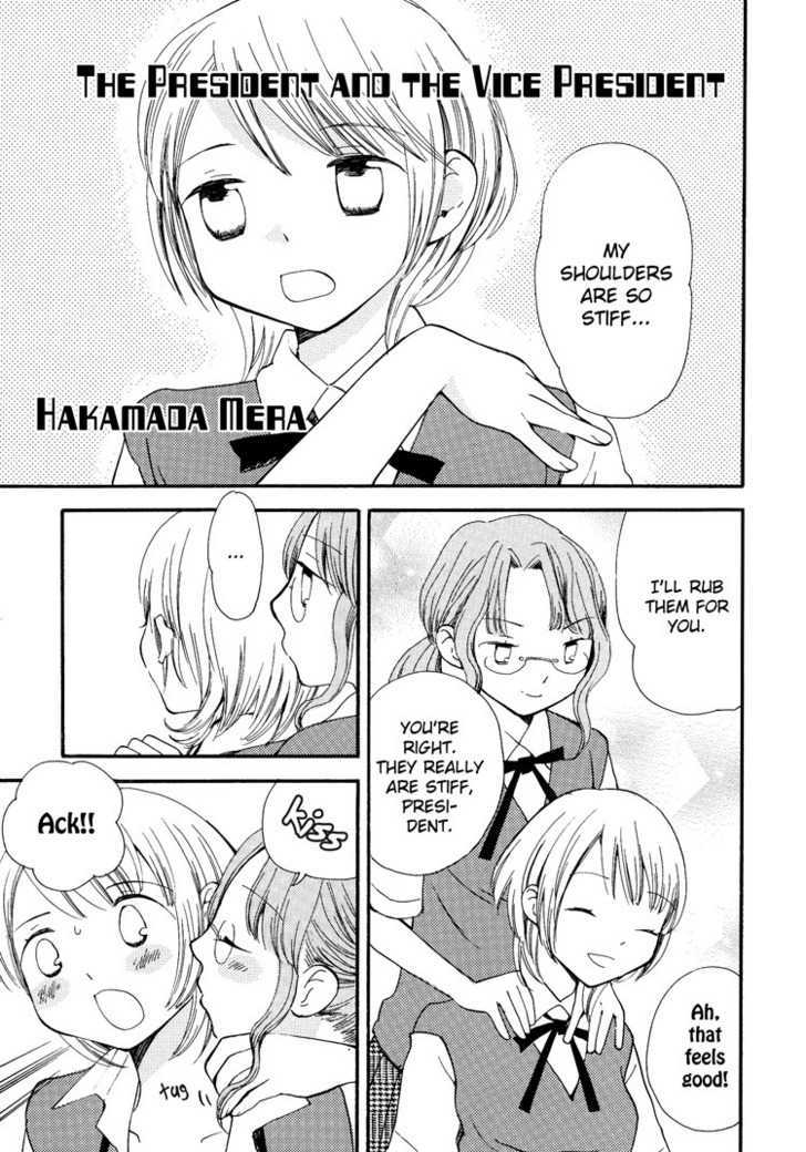 Apple Day Dream Chapter 1.5 page 3 - Vol.01 Chapter 5 : The President and the vice president