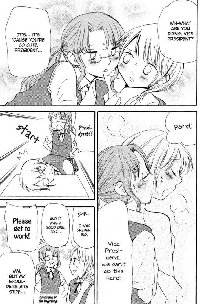 Apple Day Dream Chapter 1.5 page 4 - Vol.01 Chapter 5 : The President and the vice president