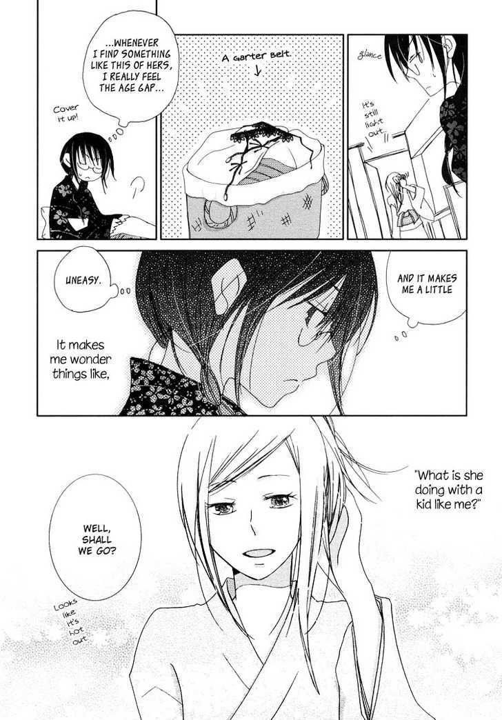 Apple Day Dream Chapter 1.6 page 4 - Vol.01 Chapter 6 : Summer Window Chatting at Night