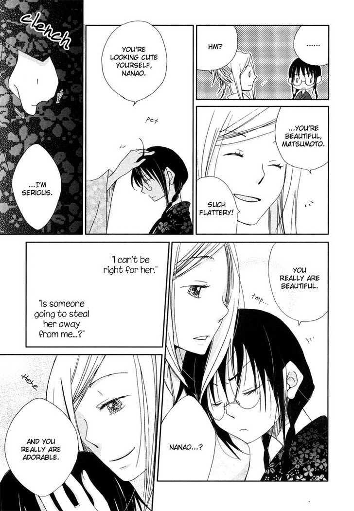 Apple Day Dream Chapter 1.6 page 5 - Vol.01 Chapter 6 : Summer Window Chatting at Night
