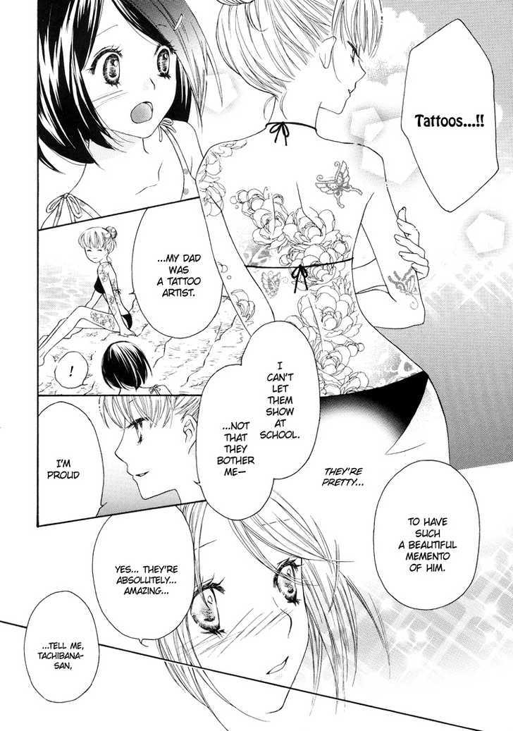 Apple Day Dream Chapter 1.8 page 4 - Vol.01 Chapter 8 : Sweetly Reeling
