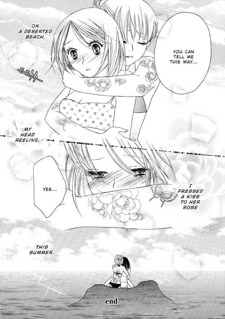 Apple Day Dream Chapter 1.8 page 6 - Vol.01 Chapter 8 : Sweetly Reeling