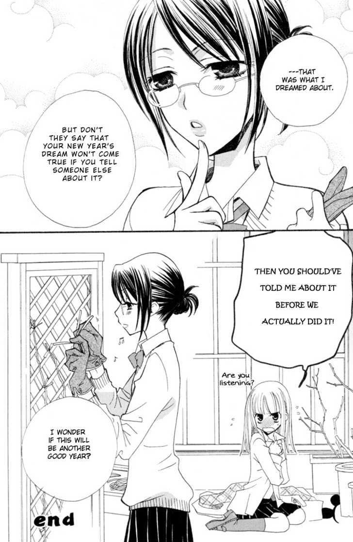 Apple Day Dream Chapter 2.10 page 5 - Vol.02 Chapter 10 : The Green House New Year's Dream