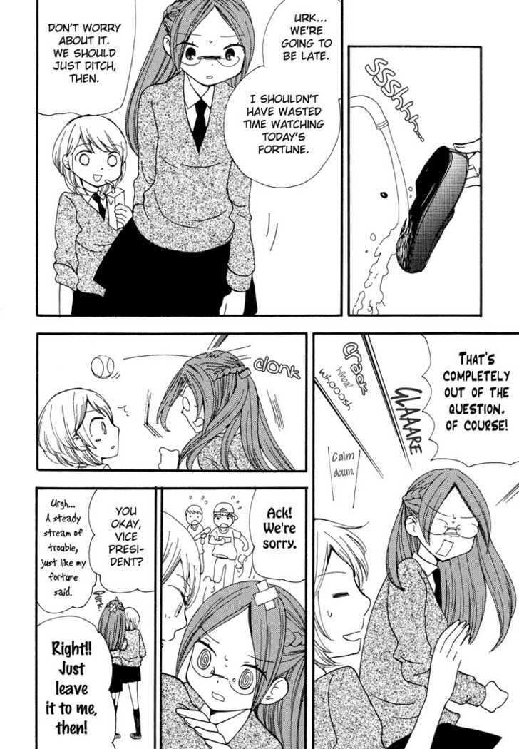 Apple Day Dream Chapter 2.12 page 4 - Vol.02 Chapter 12 : The Vice President's Fortune