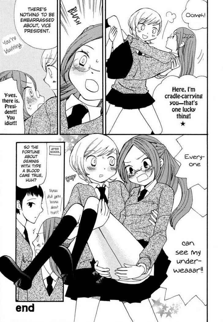 Apple Day Dream Chapter 2.12 page 5 - Vol.02 Chapter 12 : The Vice President's Fortune
