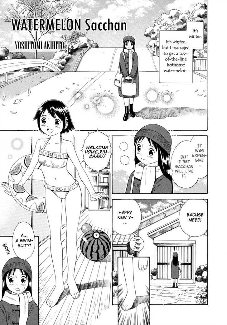 Apple Day Dream Chapter 2.13 page 3 - Vol.02 Chapter 13 : Water Mellon Sachan