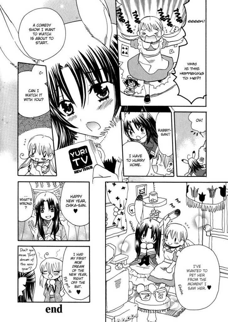 Apple Day Dream Chapter 2.4 page 5 - Vol.02 Chapter 4 : First Love Sisters