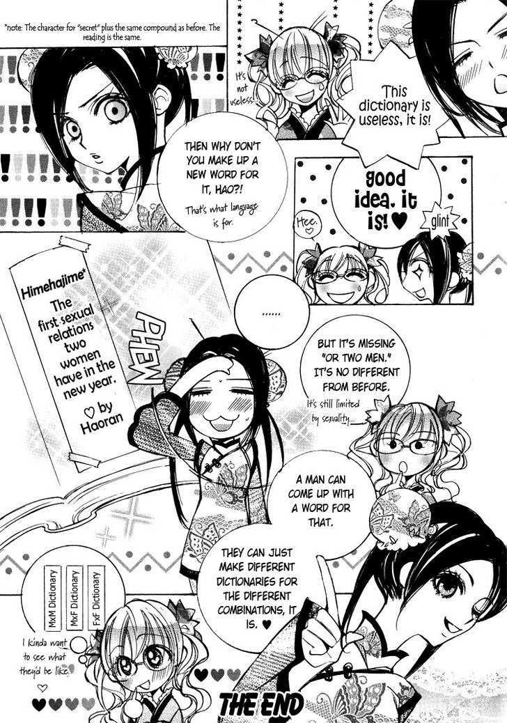 Apple Day Dream Chapter 2.6 page 3 - Vol.02 Chapter 6 : Hao!