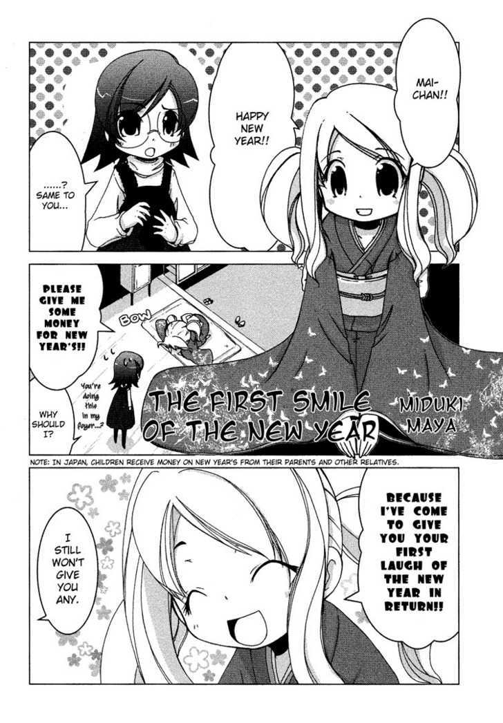 Apple Day Dream Chapter 2.9 page 3 - Vol.02 Chapter 9 : The First Smile of the New Year