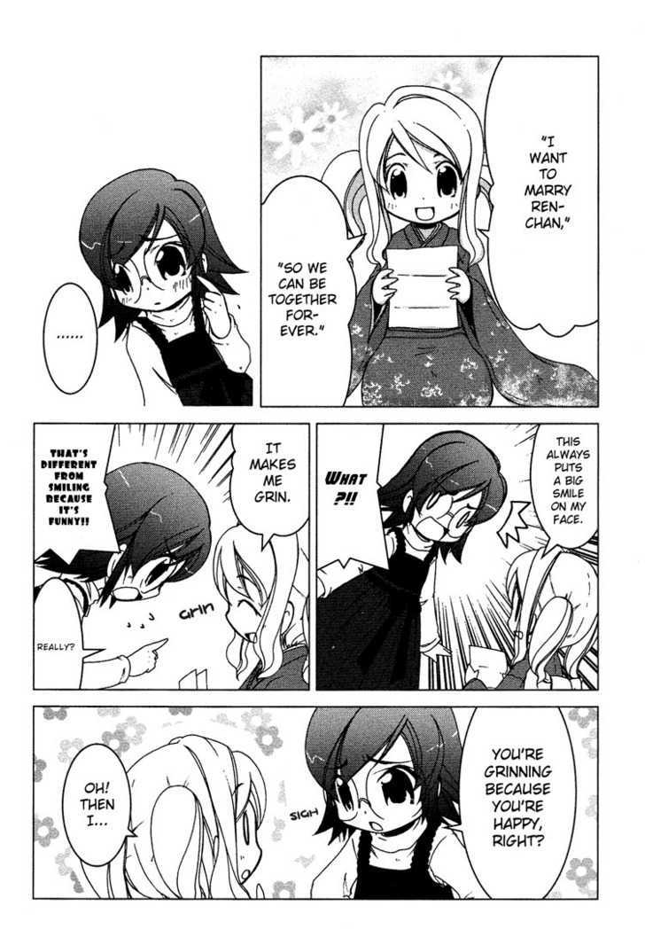 Apple Day Dream Chapter 2.9 page 5 - Vol.02 Chapter 9 : The First Smile of the New Year