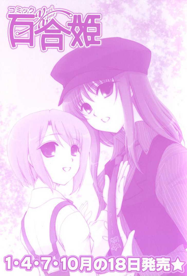 Apple Day Dream Chapter 3.2 page 10 - Vol.03 Chapter 2 : Another Sweet Field